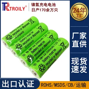 大容量检测仪器用5号充电电池 NIMHAA2000mAh1.2V