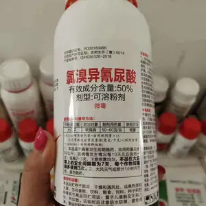 50%氯溴异氰尿酸软腐病根腐病青枯病炭疽病,细菌真菌病毒病害