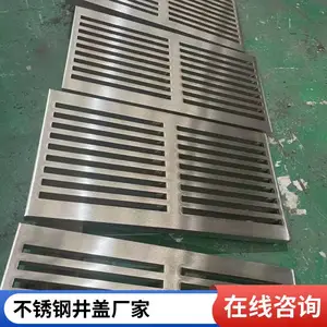 族运不锈钢450_750_23kg直边套篦 双层铸铁篦子/井盖