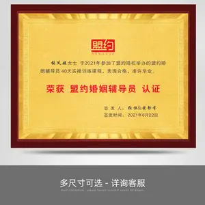 ľ�н𲭽��ƶ��� ������ľ���������� ��Ȩ��ͭ��֤�鶨��