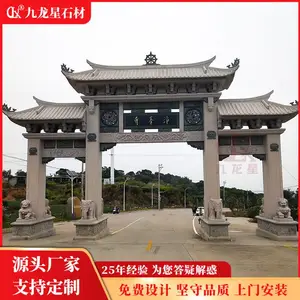 ***����ʯ����¥��ʽ ��Ժ��ڱ�־ʯ�Ʒ��ӹ�