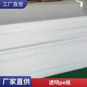 ���� ����ϩ���ϰ峬 �߷���������ϩ���ɫ����pe���