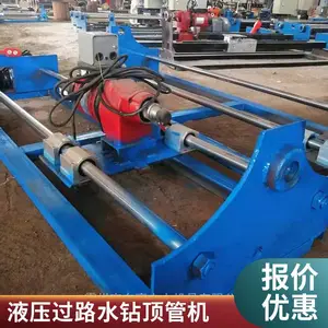 液压过路水钻顶管机器 水平打眼机 地下水管过路 打过道眼的机
