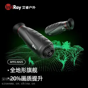 艾睿全地形旗舰热成像AFFO AH25适用于密林和平原地形夜视仪