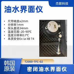韩国TKT tanktech密闭油水界面仪液位计便携式量油尺