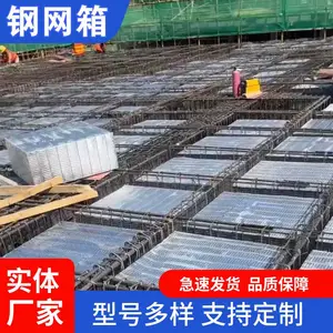 空心楼盖钢网箱地下车库浇筑地面防裂阻燃金属填充箱薄壁空心模壳