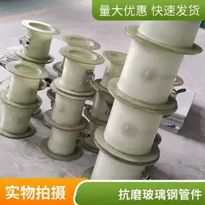 frp�����ֹܼ�������ͨ ��ɫ�ֺ���˨���� ������