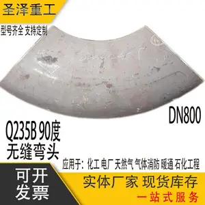 720*10̼�ֶԺ���ͷGB/T13401��׼1.5D���뾶��ͷ