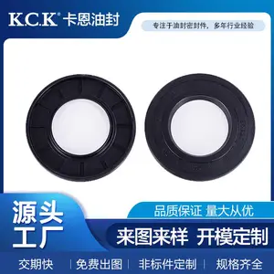 生产氟胶/丁腈骨架油封,防尘防油 规格齐全