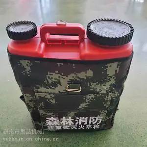 森林消防往复式灭火水枪背负式灭火装备背囊式喷水消防工具
