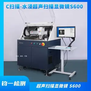 超声扫描显微镜S600 塑封IC、光电器件、微波功率器件检测