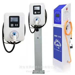 西安易事特充电桩EVAC交流7、14、21、42KW(立式)(壁挂式)(落地式)说明书&安装指导视频