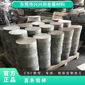 ����������ʵ������6082 5052 5056���Ͻ�Բ�� ֱ������