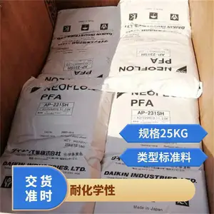 �ձ���� NEOFLON PFA AP-230AS �ͻ�ѧ���ط��� �����Ծ��ķ���ϩ