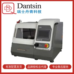 ��Ӧ ��ʿ����MICRACUT 202����ȫ�Զ������и��