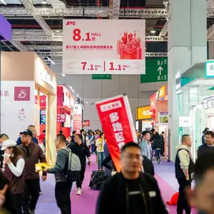 2025上海***展| SFE第39届上海连锁***展览会(春季)