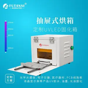 UVLED����ʽ�̻��� uv��ˮ��ī��Ӱ�� �����̻���
