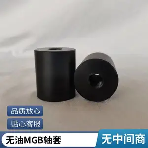 �͸�ʴ������MGB���� �����ù������ϺϽ�MGB������ͼ�ӹ�