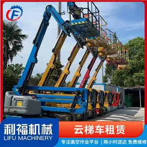 上海登高车租赁 松江摇臂机升臂车直租厂家 临工牌AS1212型号升降机