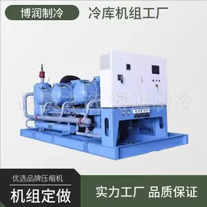 莱富康中温压缩机SW3H4000螺杆机组并联冷库制冷低温设备冷藏库用