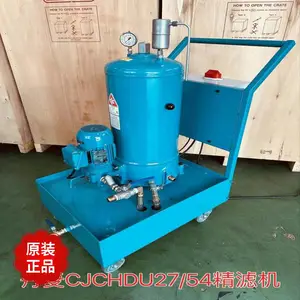 丹麦进口 西西延森 CJC滤油机 HDU 27/54 导热油 淬火油 挖掘机油 同样适用