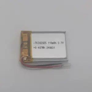 TK 302025 110mAh 聚合物锂电池(智能手表电池)