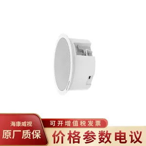 HIKVISION/�������� һ�廯6W��������ʽ����DS-QADS061