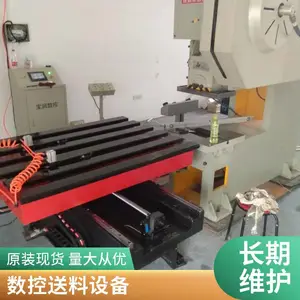 故障率低 保养容易 冲床送料机 输送速度快