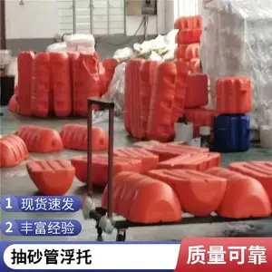 泵站管道浮体 管径250mm管道浮筒_水上管道浮漂厂家