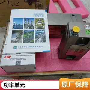 配电箱ACM23-SNB明装BCU-12 3AUA0000110430节能处理爪子