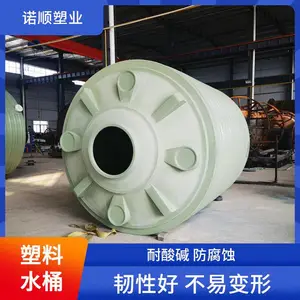 ŵ˳����ˮ��PEˮ��������������ϩ������Һ����10����-50��