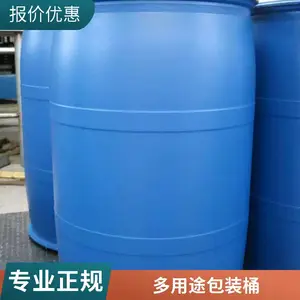 Ͱ���ӹ�Ͱ�׼Ӻ�200������Ͱ200L����Ͱ��������ת��