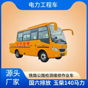 东风10-15座工程车 玉柴140马力 尾部带斗式工程车