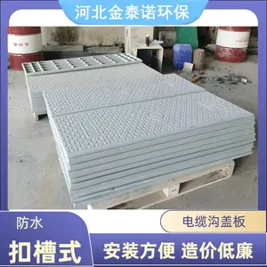 金泰诺 树脂电力盖板 复合电缆沟盖板加粗筋承重强配电房弱电井盖