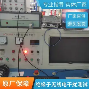 变压器专用KH3961型号科环国产认证级别无线电干扰测试设备