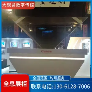 �� ��չ�ݶ�ý��ȫϢ��Ӱչʾ��360��ȫ����ά��ʾ