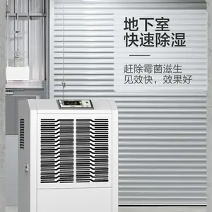 ��ˬ�Ƽ���Ӧ�ͺţ�QS-890C�����䶳�ͳ�ʪ��