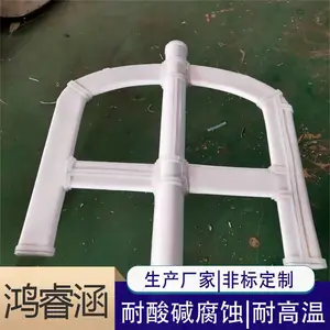 鸿睿涵 钢衬四氟搅拌桨 化工内衬PTFE搅拌器 反应釜配件搅拌器