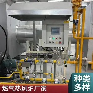 中高温燃烧加热器 天然气热风炉 喷涂线隧道炉空气加热热风炉