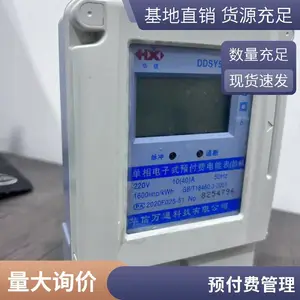 yszy���û����е�� ����Ԥ���Ѷ��û��� Զ�̿���Զ���������û�