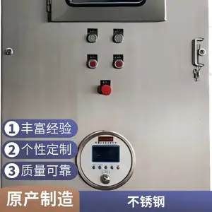 防爆机器人控制器 正压柜 符合认证 粉尘气体车间