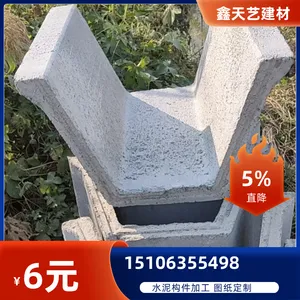 鑫天艺u型排水沟 水泥流水槽 混凝土材质耐冲刷 不易淤积