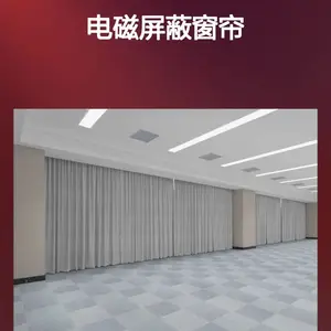 供应 定制 电动屏蔽窗帘 屏蔽电磁信号窗帘 遮光屏蔽红外窗帘 定做工厂