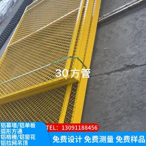网格铝板吊顶 吊顶板金属网板 菱形孔铝网板厂家 办公室吊顶金属网