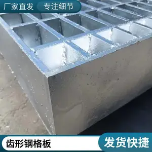 �糧�ȶ�п�ָ����ˮ��������幤��ƽ̨�ָ�դ�������η����ǰ�