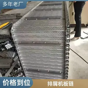 ��������� ʳƷ���ߵ��߽����������� �����̼�ֻ�����м������