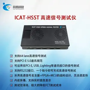 ICAT HSST�����źŲ�����