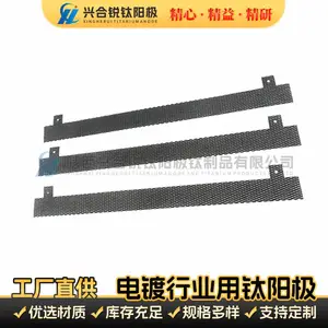 电解制氢铱钽钛阳极电解水析氧钛电极氯碱工业耐腐蚀DSA阳极