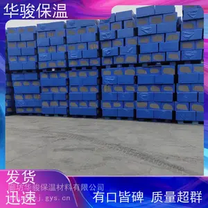 屋顶用水泥泡沫保温板直销价格