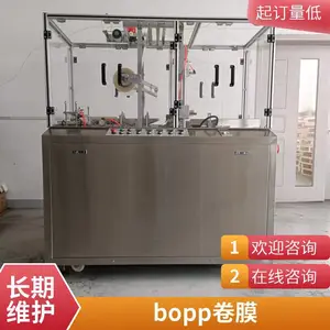 �ᱴ��Ĥbopp���¸������������̰�Ĥ��˺����ƬĤ�����ֹ���װ��������